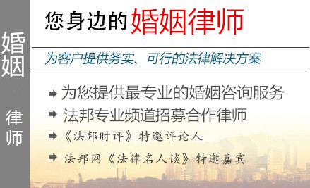 赤峰婚姻,赤峰婚姻律师